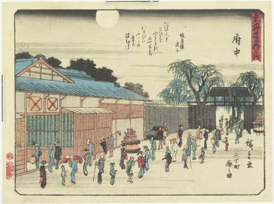 Fuchu_, 1837-1844 de Utagawa Hiroshige