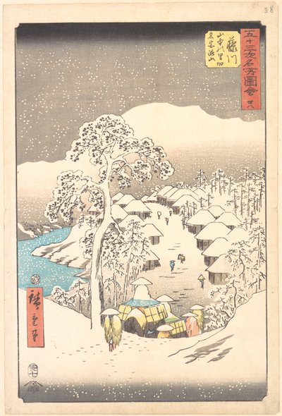  de Utagawa Hiroshige