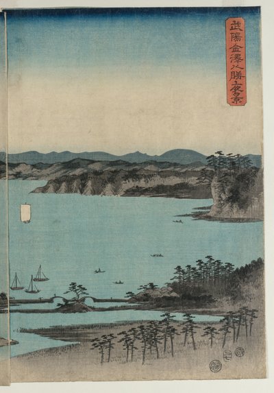  de Utagawa Hiroshige