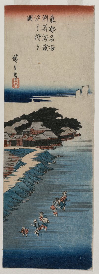 Gathering Shells at Low Tide at Susaki; from the series 100 Views of Famous Places in Edo de Utagawa Hiroshige