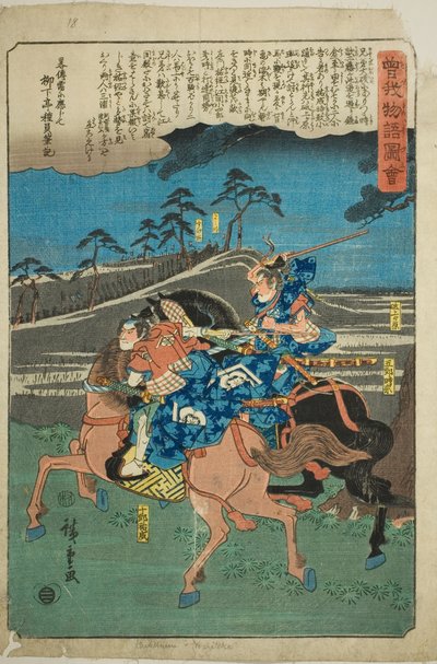 Goro Tokimune y Juro Sukenari a caballo, de la serie "Cuento ilustrado de los hermanos Soga (Soga monogatari zue)" de Utagawa Hiroshige