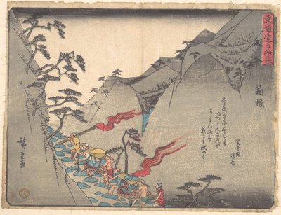  de Utagawa Hiroshige