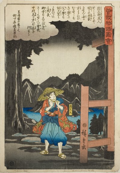 Hakoomaru (Soga no Goro) saliendo del templo, de la serie "Cuento ilustrado de los hermanos Soga (Soga monogatari zue)" de Utagawa Hiroshige