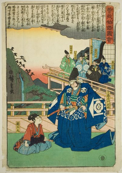 Hakoomaru se Encuentra con Kudo Saemon Suketsune, de la serie "Cuento Ilustrado de los Hermanos Soga" de Utagawa Hiroshige