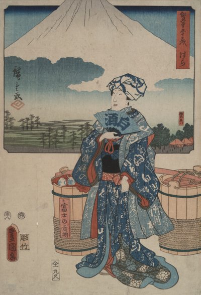 Hara, de la serie Cincuenta y tres Estaciones del Tokaido de Utagawa Hiroshige