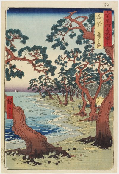 Harima--Playa de Maiko, diciembre de 1853 de Utagawa Hiroshige