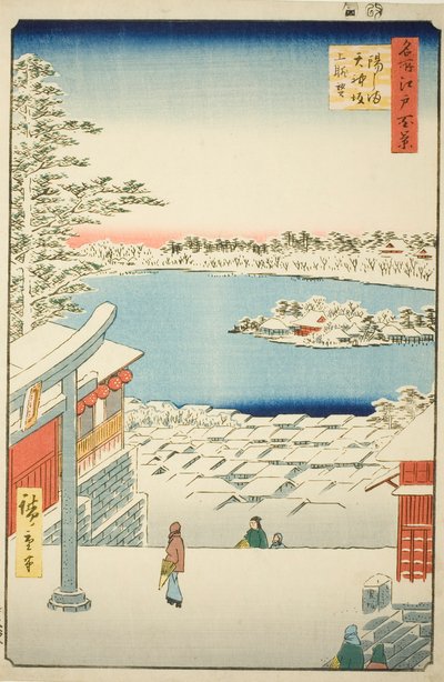 Vista desde la cima de la colina del santuario Yushima Tenjin (Yushima Tenjin sakaue tenbo), de la serie "Cien vistas famosas de Edo (Meisho Edo hyakkei)" de Utagawa Hiroshige