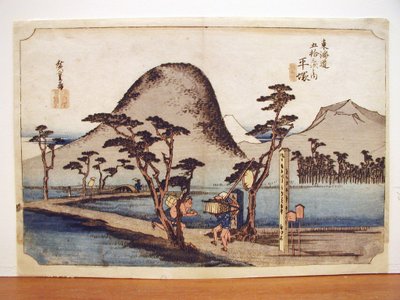  de Utagawa Hiroshige