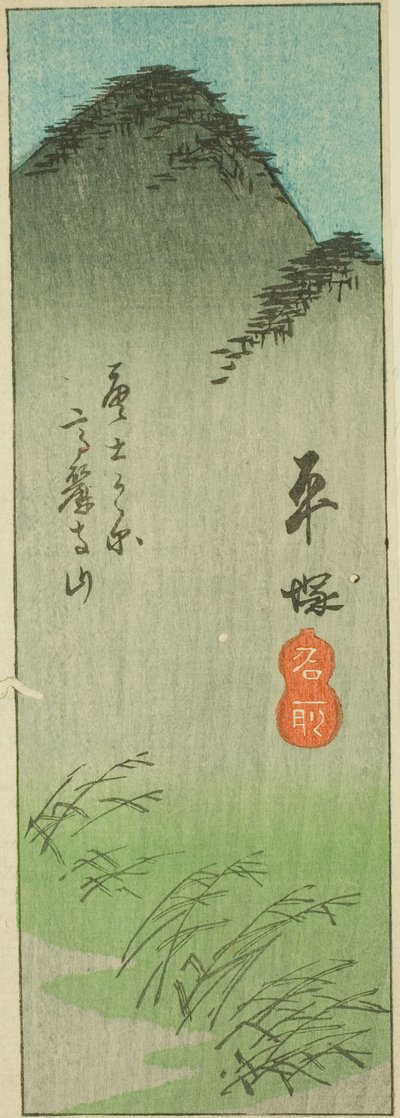Hiratsuka, sección de la hoja no. 2 de la serie "Imágenes recortadas del Tokaido (Tokaido harimaze zue)" de Utagawa Hiroshige
