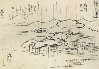Hiroshige, Lluvia torrencial sobre un pino de Utagawa Hiroshige