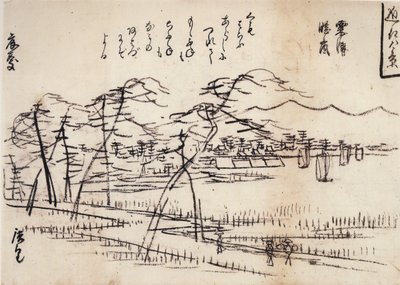 Hiroshige, Vista de un camino junto a un lago de Utagawa Hiroshige