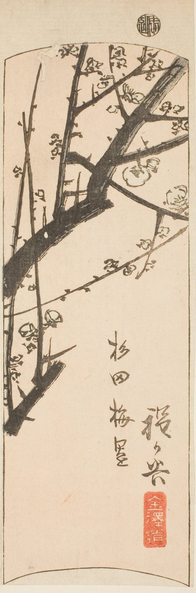 Hodogaya, sección de la hoja no. 2 de la serie "Imágenes recortadas del Tokaido (Tokaido harimaze zue)" de Utagawa Hiroshige