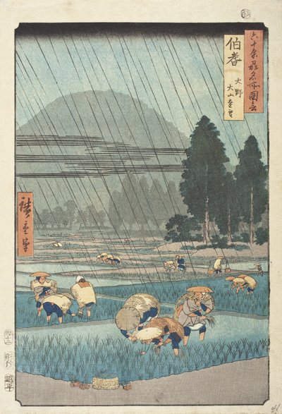  de Utagawa Hiroshige