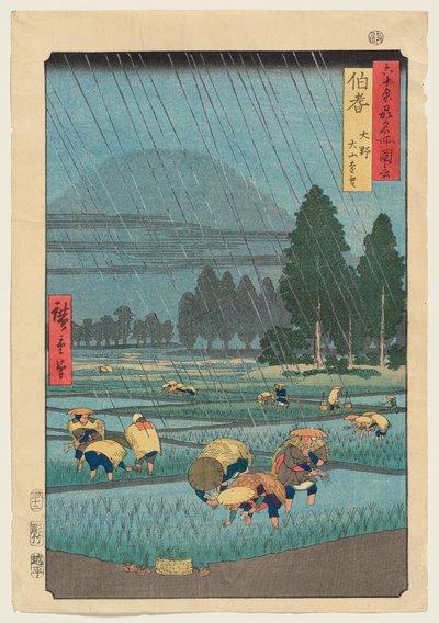  de Utagawa Hiroshige
