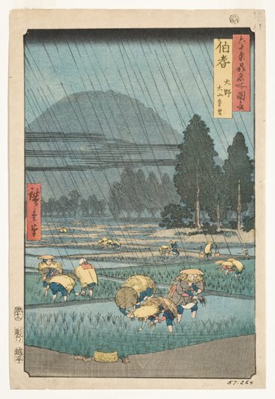 Provincia de Hoki, Ono, vista distante del Monte Daisen, 1853 de Utagawa Hiroshige