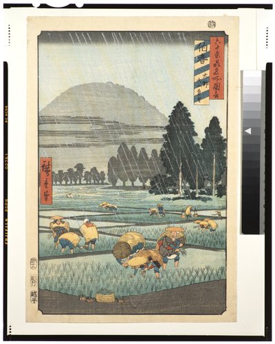 Provincia de Hoki, Ono, Vista distante del Monte Daisen, 1853 de Utagawa Hiroshige