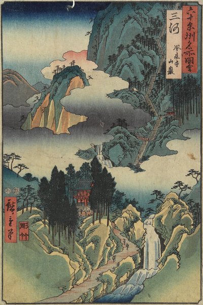 Templo Ho_rai-ji, Provincia de Mikawa, agosto de 1853 de Utagawa Hiroshige