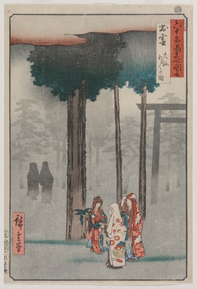 Festival Hotohoto en el Gran Santuario de Izumo..., 1853 de Utagawa Hiroshige
