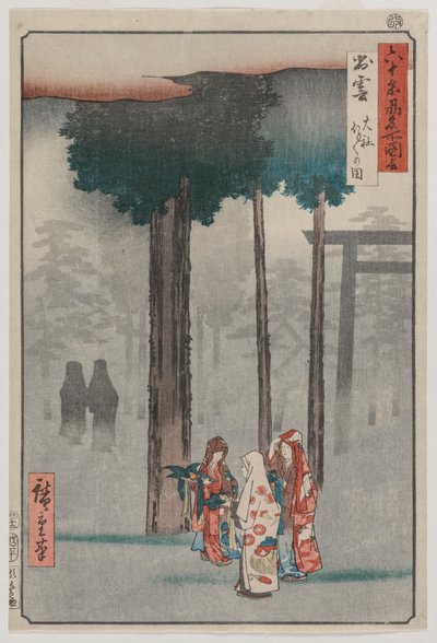 Hotohoto Festival at Izumo Grand Shrine, from the series Views of Famous Places in the Sixty-odd Provinces de Utagawa Hiroshige