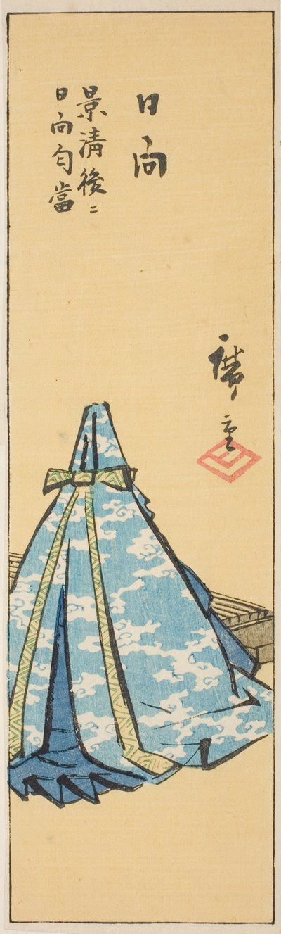 Hyuga, sección de la hoja n.º 18 de la serie "Imágenes recortadas de las provincias (Kunizukushi harimaze zue)" de Utagawa Hiroshige