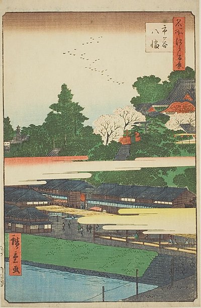 Santuario de Ichigaya Hachiman (Ichigaya Hachiman), nº 41 de la serie "Cien vistas famosas de Edo (Meisho Edo hyakkei)" de Utagawa Hiroshige