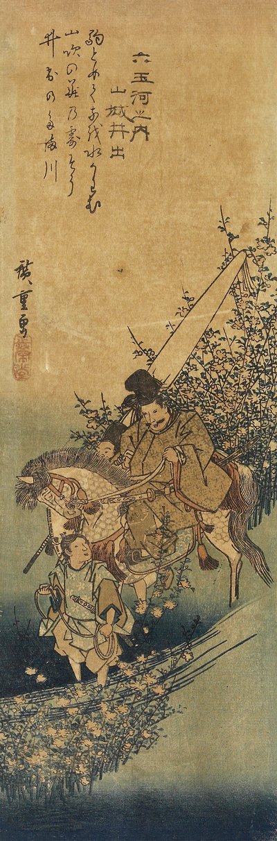 Ide en la provincia de Yamashiro, 1830-1844 de Utagawa Hiroshige