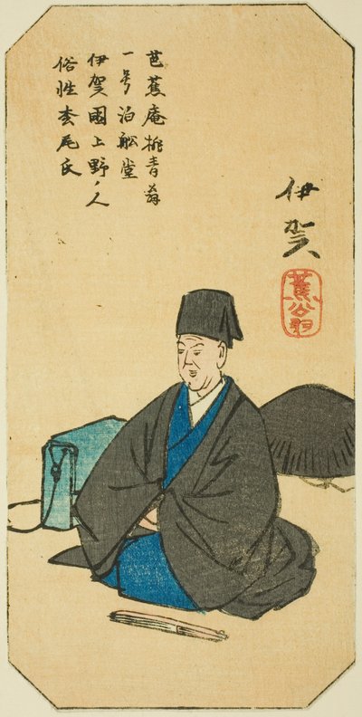 Iga, sección de la hoja no. 3 de la serie "Imágenes recortadas de las provincias (Kunizukushi harimaze zue)" de Utagawa Hiroshige