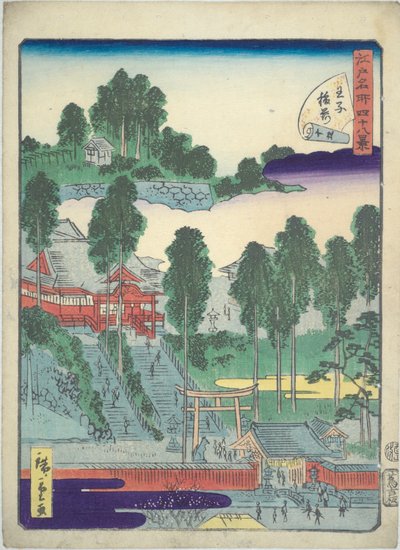 Libro ilustrado de Vistas famosas de Edo: pequeño santuario en ?ji de Utagawa Hiroshige