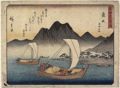 Playa Imagiri en Maisaka, 1837-1844 de Utagawa Hiroshige
