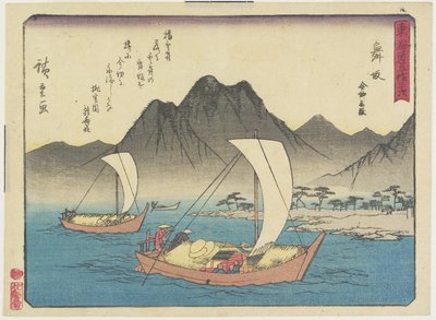 Playa Imagiri en Maisaka, 1837-1844 de Utagawa Hiroshige