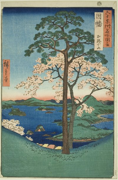 Provincia de Inaba: Karo, Koyama (Inaba, Karo Koyama), de la serie "Lugares famosos en las sesenta y tantas provincias (Rokujuyoshu meisho zue)" de Utagawa Hiroshige