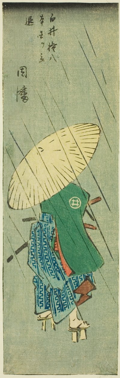 Inaba: Shirai Gonpachi deja su hogar (Shirai Gonpachi hongoku o tachinoku, Inaba), sección de la hoja no. 12 de la serie "Imágenes recortadas de las provincias (Kunizukushi harimaze zue)" de Utagawa Hiroshige