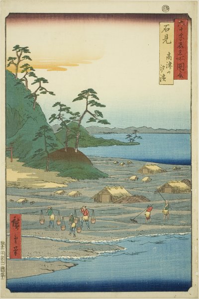Provincia de Iwami: Playas de sal cerca de la colina Takatsu (Iwami, Takatsuyama shiohama), de la serie "Lugares famosos en las sesenta y tantas provincias (Rokujuyoshu meisho zue)" de Utagawa Hiroshige