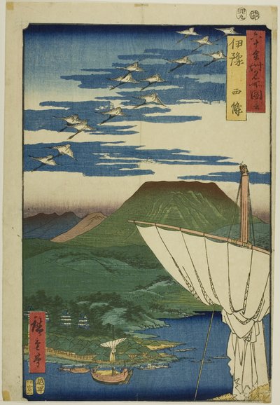 Provincia de Iyo: Saijo (Iyo, Saijo), de la serie "Lugares famosos de las sesenta provincias (Rokujuyoshu meisho zue)" de Utagawa Hiroshige