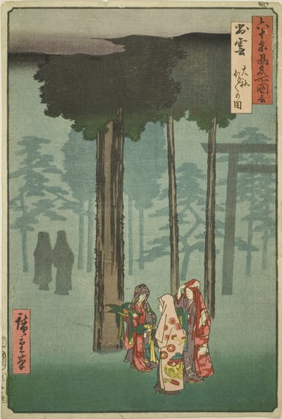 Provincia de Izumo: Festival Hotohoto en el Santuario de Izumo (Izumo, Taisha Hotohoto no zu), de la serie "Lugares Famosos en las Sesenta y tantas Provincias (Rokujuyoshu meisho zue)" de Utagawa Hiroshige