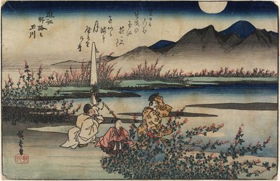 Río de Joyas de Noji en la Provincia de O_mi, 1835-1837 de Utagawa Hiroshige