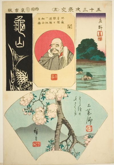 Kameyama, Seki, Shono e Ishiyakushi, no. 12 de la serie "Recortes de las cincuenta y tres estaciones (Gojusan tsugi harimaze)" de Utagawa Hiroshige