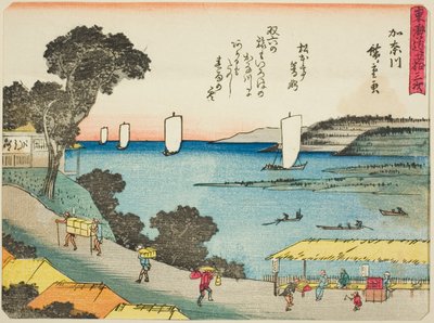 Kanagawa, de la serie "Cincuenta y tres estaciones del Tokaido (Tokaido gojusan tsugi)," también conocido como el Tokaido con poema (Kyoka iri Tokaido) de Utagawa Hiroshige