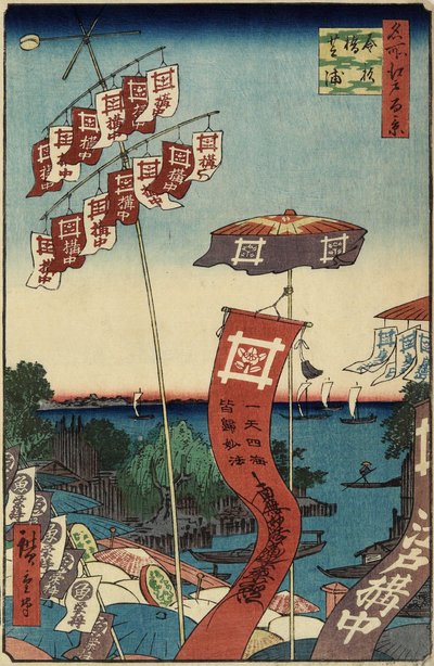 Puente Kanasugi, Shibaura, julio de 1857 de Utagawa Hiroshige