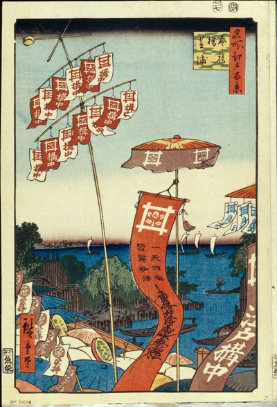 Puente Kanasugi y Shibaura. Cien vistas famosas de Edo, c. 1858 de Utagawa Hiroshige