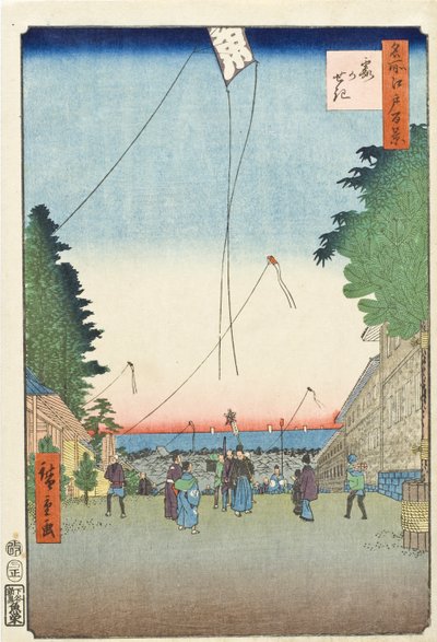  de Utagawa Hiroshige