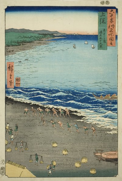 Provincia de Kazusa: Bahía de Yasashi, también conocida como Kujukuri (Kazusa, Yasashika ura, torina Kujukuri), de la serie "Lugares famosos en las sesenta y tantas provincias (Rokujuyoshu meisho zue)" de Utagawa Hiroshige