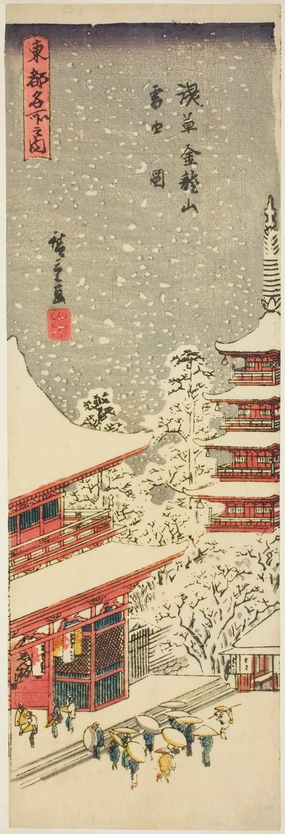 Templo Kinryuzan en Asakusa con nieve caída (Asakusa Kinryuzan setchu no zu), de la serie "Vistas famosas de la capital oriental (Toto meisho no uchi)" de Utagawa Hiroshige