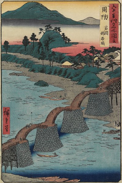Puente Kintai en Iwakuni, provincia de Suo, diciembre de 1853 de Utagawa Hiroshige