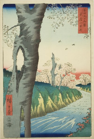 Koganei en la provincia de Musashi (Musashi Koganei), de la serie "Treinta y seis vistas del monte Fuji (Fuji sanjurokkei)" de Utagawa Hiroshige