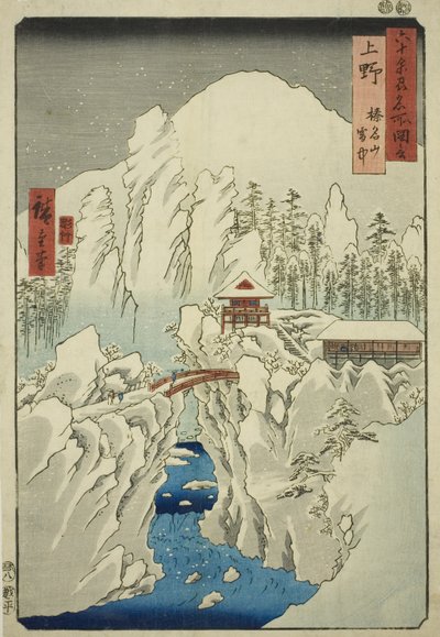 Provincia de Kozuke: Monte Haruna en Nieve (Kozuke, Harunasan setchu), de la serie "Lugares Famosos en las Sesenta y Pocas Provincias (Rokujuyoshu meisho zue)" de Utagawa Hiroshige