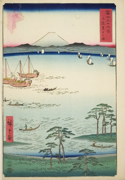 Bahía de Kurodo en la provincia de Kazusa (Kazusa Kurodo no ura), de la serie Treinta y seis vistas del monte Fuji (Fuji sanjūrokkei) de Utagawa Hiroshige
