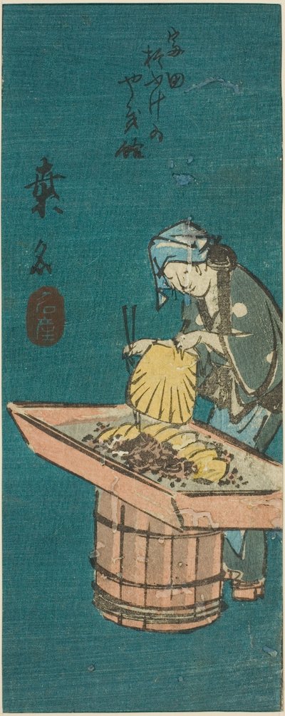 Kuwana, sección de la hoja no. 10 de la serie "Imágenes recortadas del Tokaido (Tokaido harimaze zue)" de Utagawa Hiroshige