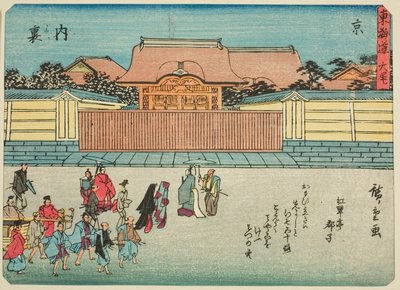 Kioto: El Palacio Imperial (Kyo, Dairi), de la serie "Cincuenta y tres estaciones del Tokaido (Tokaido gojusan tsugi)," también conocido como el Tokaido con poema (Kyoka iri Tokaido) de Utagawa Hiroshige
