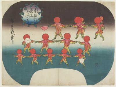 Plantas de linterna como Mitate de niños jugando de Utagawa Hiroshige